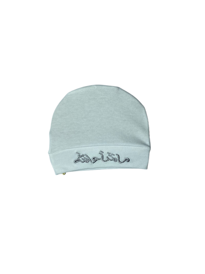 10-Piece Baby Boys' Starter Set